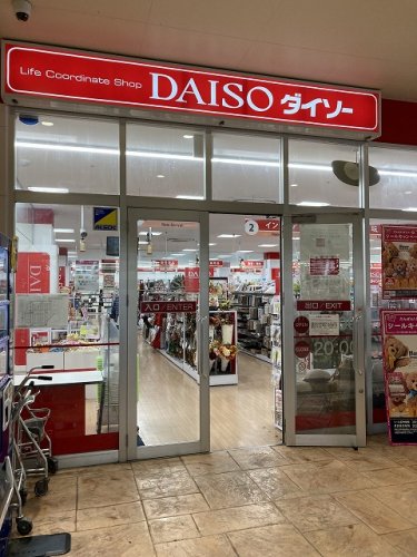 その他　ザ・ダイソー ミマスモール店（その他）まで841m