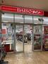 その他　ザ・ダイソー ミマスモール店（その他）まで841m