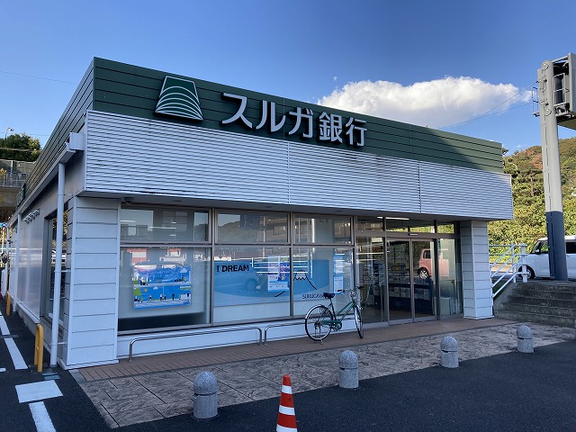 銀行　スルガ銀行 大井松田支店（銀行）まで769m