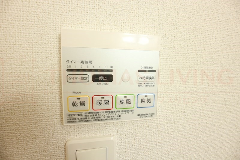 その他　お部屋探しは、地域に詳しい当店へ。