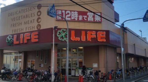 スーパー　ライフ加賀屋店（スーパー）まで1558m