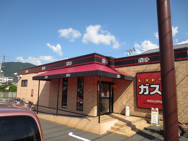 飲食店　ガスト（飲食店）まで400m