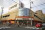 その他　ヤマナカ松原店（その他）まで595m