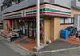 コンビニ　セブン-イレブン 川崎西生田店（コンビニ）まで307m