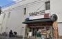 スーパー　Odakyu OX 読売ランド店（スーパー）まで398m