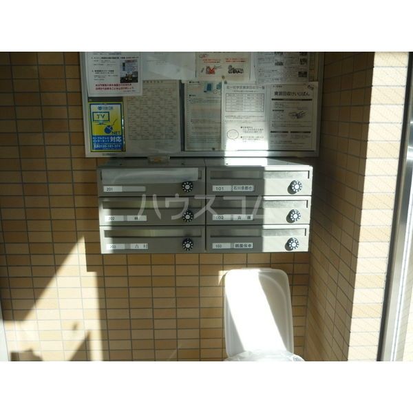 その他共有部分