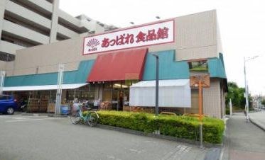スーパー　あっぱれ食品館　西立川店（スーパー）まで2224m
