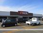 ホームセンター　ＤＣＭ　矢巾店（ホームセンター）まで281m