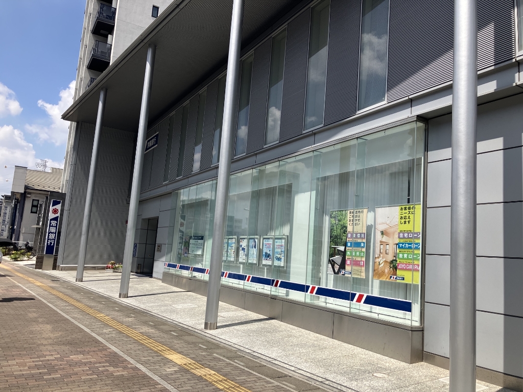 銀行　常陽銀行　三郷支店（銀行）まで478m