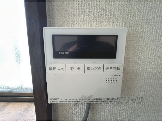 その他設備　給湯器リモコン