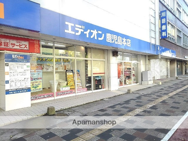 その他　エディオン鹿児島本店（その他）まで269m