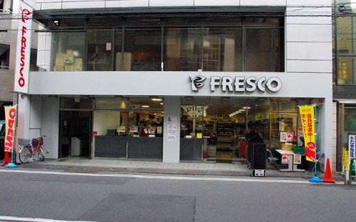 スーパー　FRESCO(フレスコ) 寺町店（スーパー）まで136m