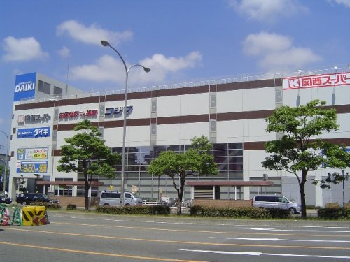 スーパー　関西スーパー 大開店（スーパー）まで151m