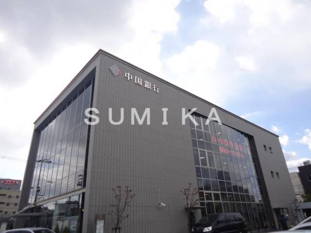 銀行　中国銀行岡山西支店（銀行）まで1492m