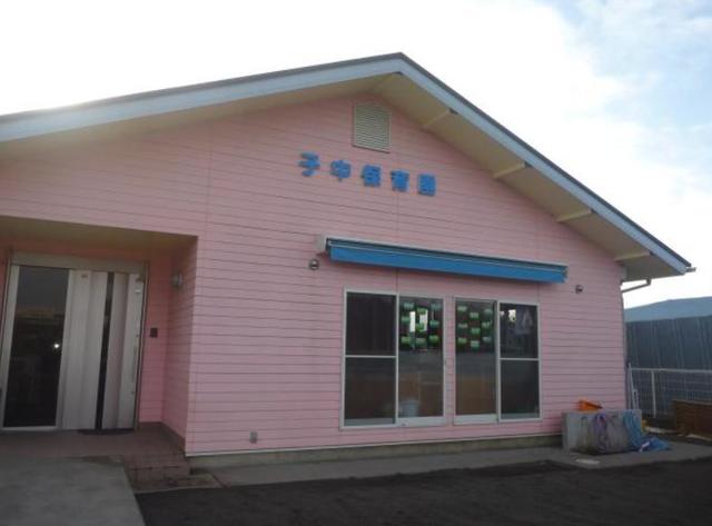 幼稚園・保育園　子中保育園（幼稚園・保育園）まで385m
