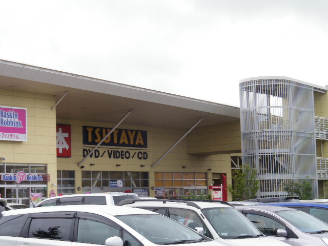 その他　ＴＳＵＴＡＹＡヨークタウン新田東店（その他）まで548m
