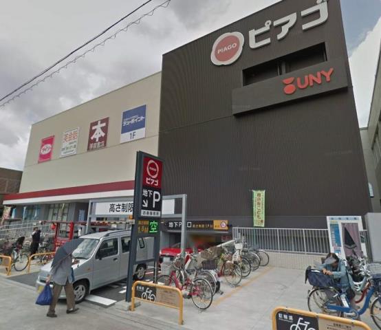 スーパー　ユニー（株）／ピアゴラフーズコア今池店（スーパー）まで801m