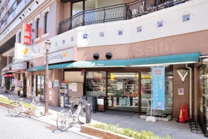 スーパー　グルメシティ町屋店（スーパー）まで373m