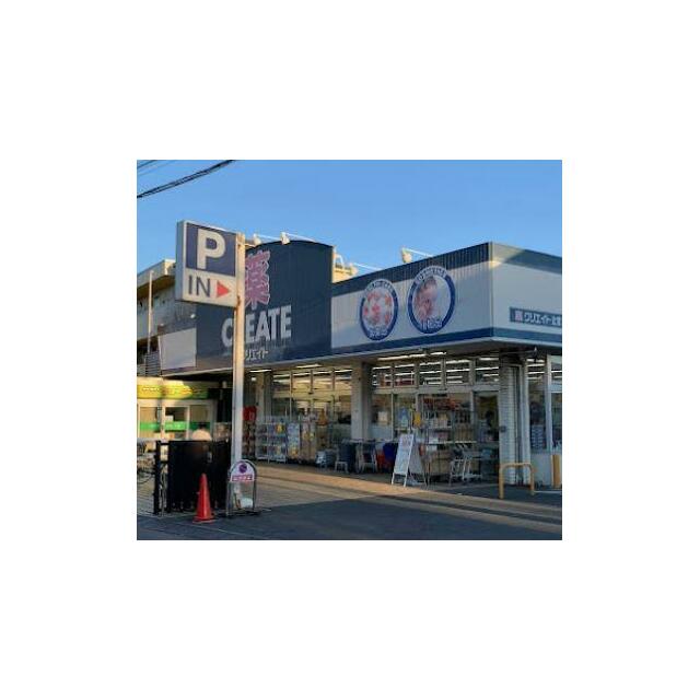 その他　クリエイトエス・ディー辻堂東海岸店（その他）まで197m
