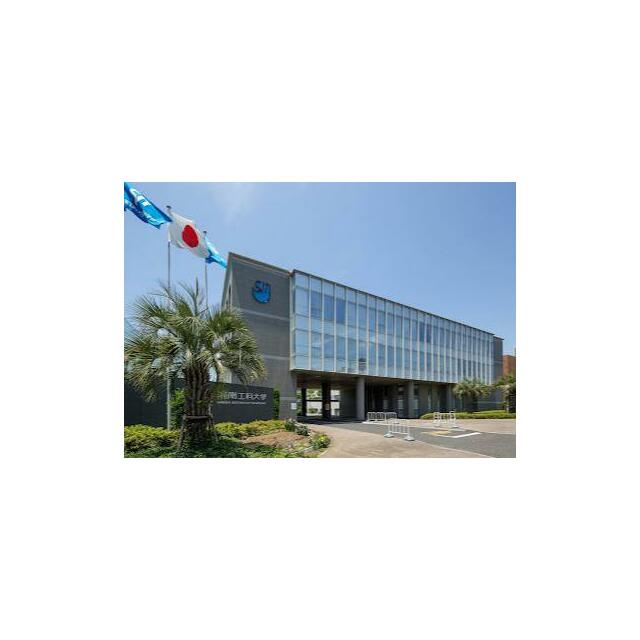 大学・短大　私立湘南工科大学（大学・短大）まで849m