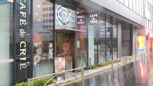 飲食店　カフェ・ド・クリエ渋谷桜丘スクエア店（飲食店）まで312m