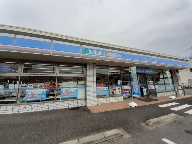 コンビニ　ローソン（コンビニ）まで1000m