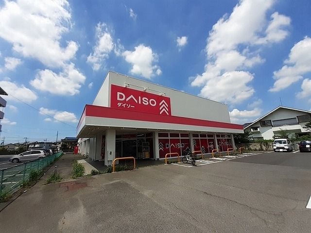 その他　ダイソー（その他）まで500m