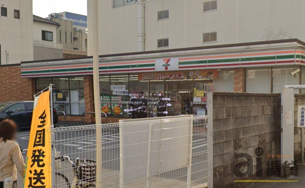 コンビニ　セブンイレブン川越新富町八幡通り店（コンビニ）まで230m
