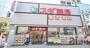 ドラックストア　スギ薬局川越クレアモール店（ドラッグストア）まで190m