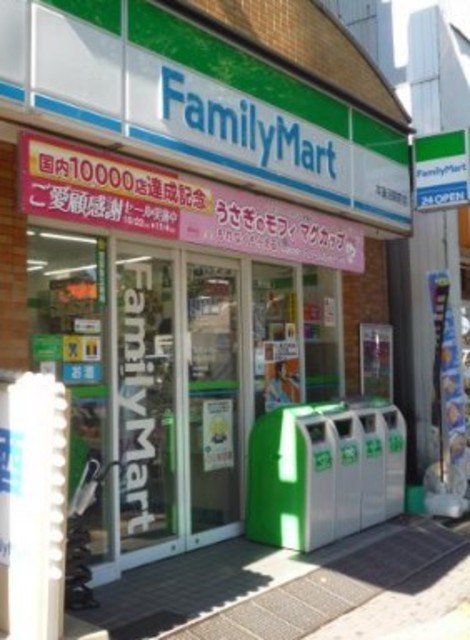 コンビニ　ファミリーマート本蓮沼駅前店（コンビニ）まで209m