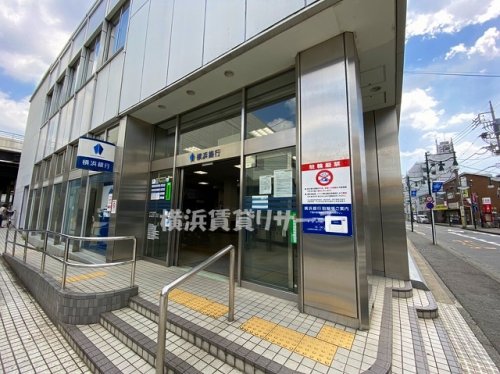 銀行　横浜銀行　中山支店（銀行）まで1006m