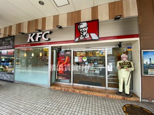 飲食店　ケンタッキーフライドチキン（飲食店）まで927m