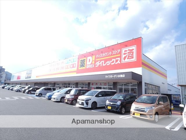 スーパー　ダイレックス水巻店（スーパー）まで952m