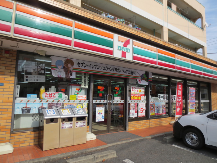 コンビニ　セブンイレブン（コンビニ）まで286m