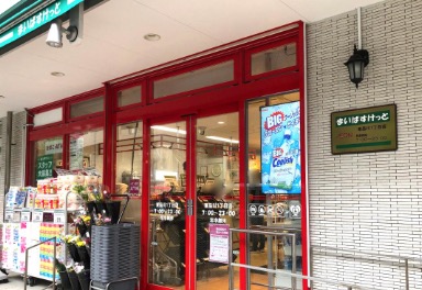 スーパー　まいばすけっと東品川1丁目店（スーパー）まで170m