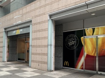 飲食店　マクドナルド品川インターシティ店（飲食店）まで300m
