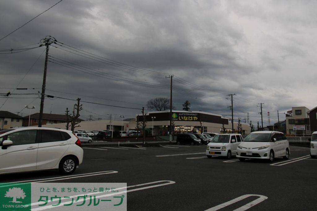 スーパー　いなげや上尾沼南駅前店（スーパー）まで500m