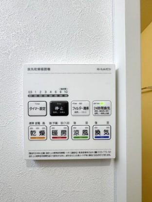 その他設備　※別部屋参考写真
