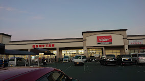 スーパー　バロー新城店（スーパー）まで788m