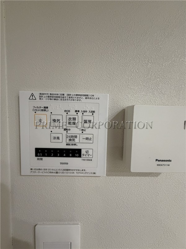 その他設備