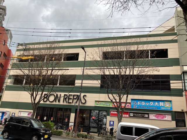 スーパー　★ボンラパス薬院六つ角店（スーパー）まで856m