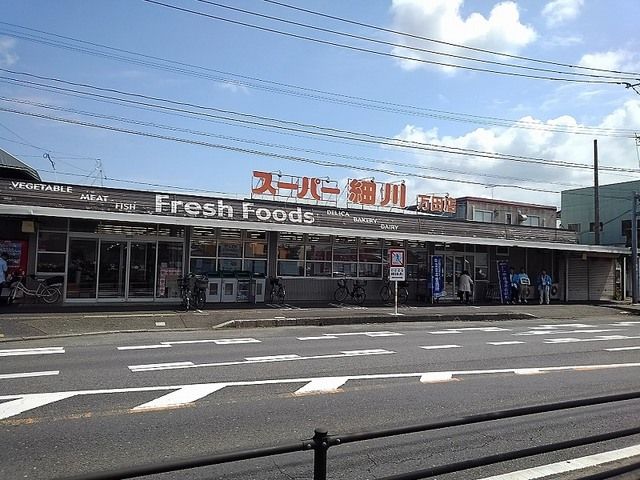 スーパー　スーパー細川 万田店（スーパー）まで550m