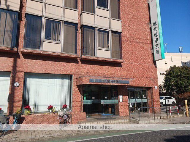 銀行　城北信用金庫西新井本町支店（銀行）まで427m