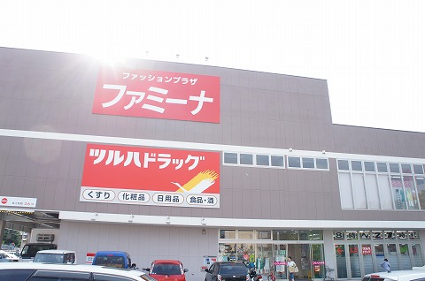 ドラックストア　ツルハドラッグ仙台鶴ヶ谷店（ドラッグストア）まで1167m