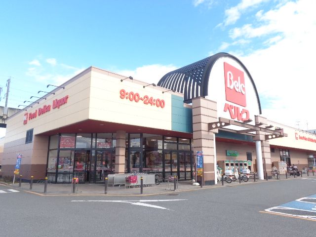 スーパー　ベルク赤城町店（スーパー）まで378m