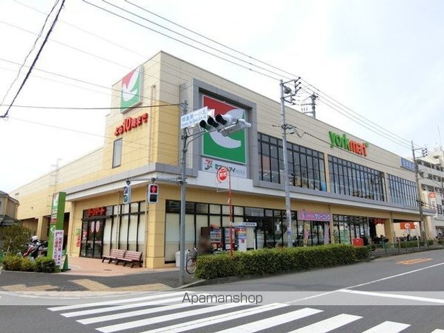 スーパー　ヨークマート練馬平和台店（スーパー）まで650m