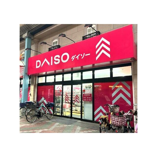 その他　ダイソー京成立石駅前店（その他）まで555m