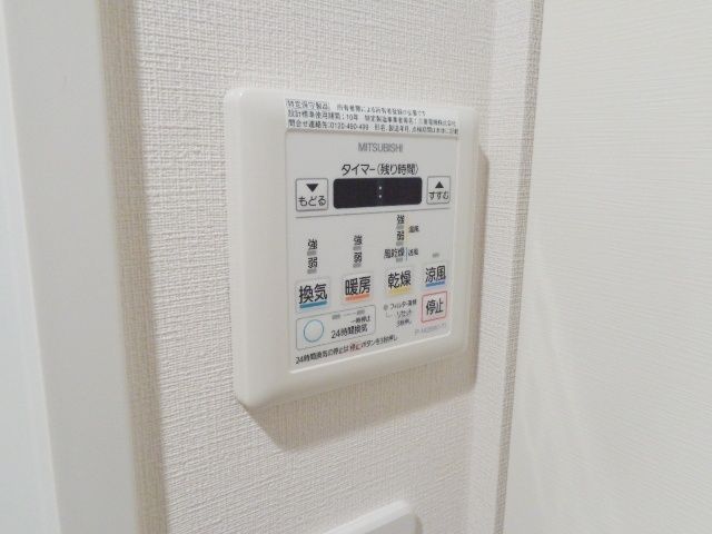 その他設備　浴室乾燥機