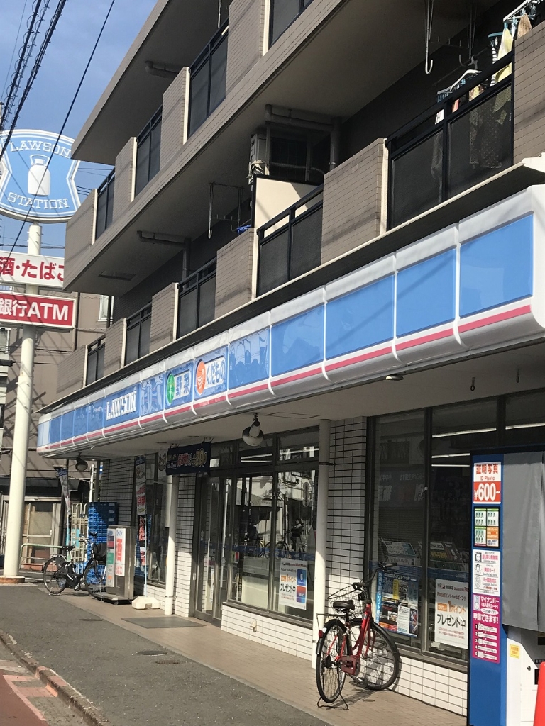 コンビニ　ローソン 新蒲田一丁目店（コンビニ）まで633m