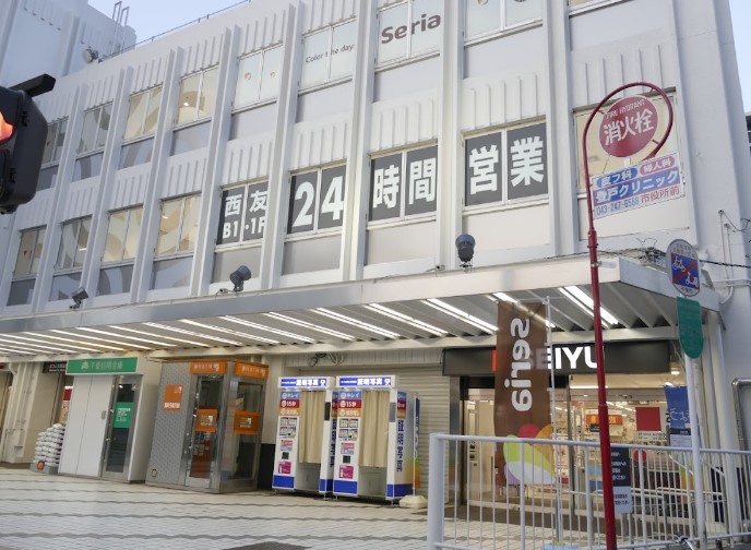 スーパー　西友 西千葉店（スーパー）まで754m